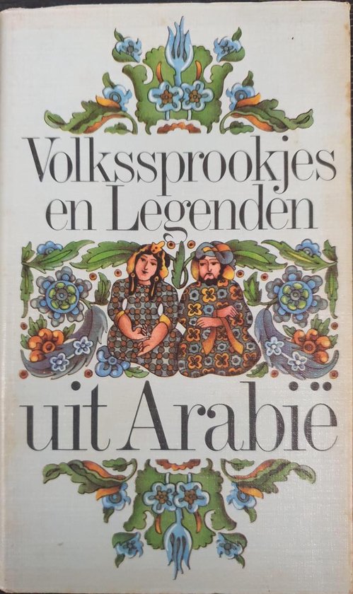 Volkssprookjes en legenden uit Arabië | Ursula Assaf-Nowak