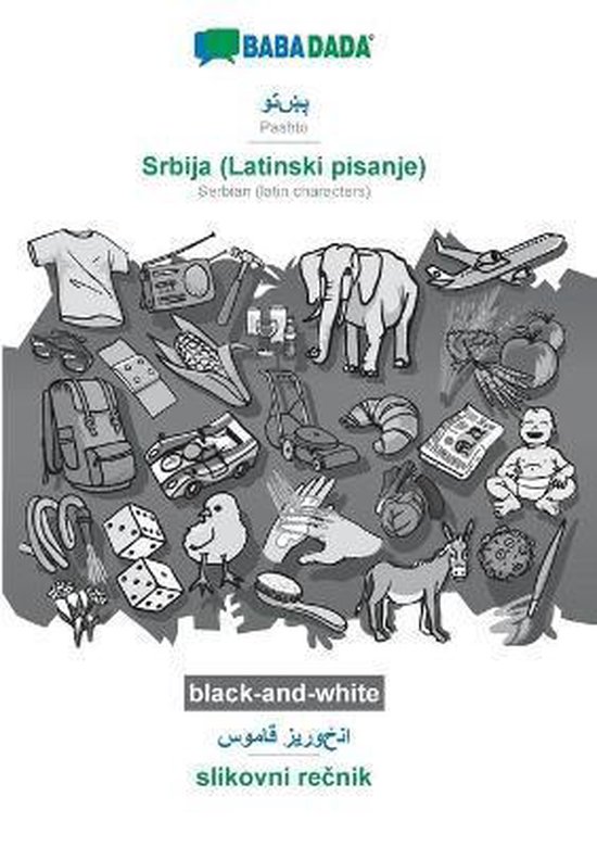 BABADADA black-and-white, Pashto (in arabic script) - Srbija (Latinski pisanje), visual dictionary (in arabic script) - slikovni rečnik