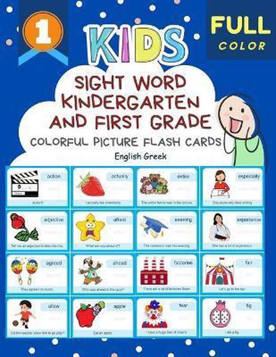 Foto: Sight word kindergarten and first grade colorful picture flash cards english greek