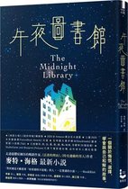 Omslag The Midnight Library