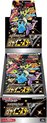 Afbeelding van het spelletje Pokemon Sword & Shield High Class Pack Shiny Star V Booster Box - japans - Charizard+Reshiram, Mew+Mewtwo