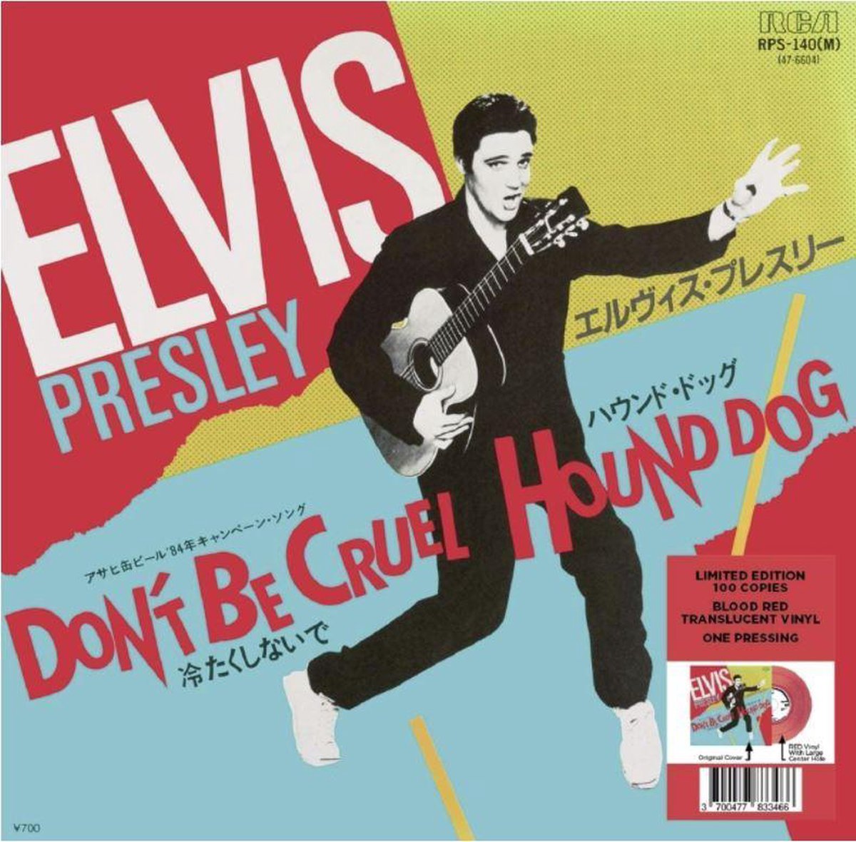 7-don't Be Cruel/hound Dog