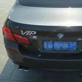 VIP Shape Shining Metal Car Free Sticker (zilver)