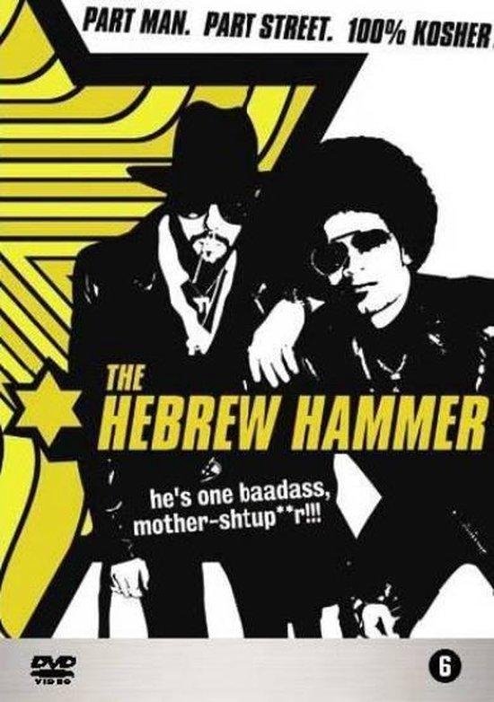 Speelfilm - Hebrew Hammer
