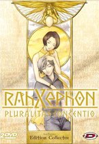 Rahxephon /DVD Anime