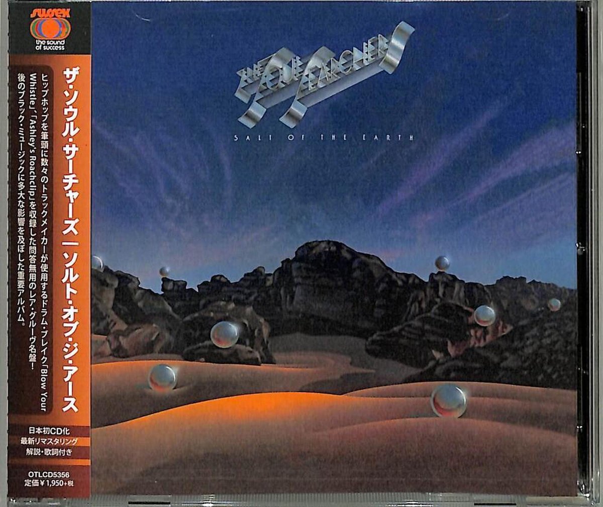 Soul Searchers - Salt Of The Earth (CD)