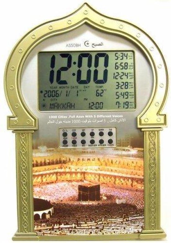AZAL Auto Islamic Azan Clock With Qibla Direction – De Online winkel