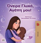 Greek Bedtime Collection- Sweet Dreams, My Love (Greek Book for Kids)