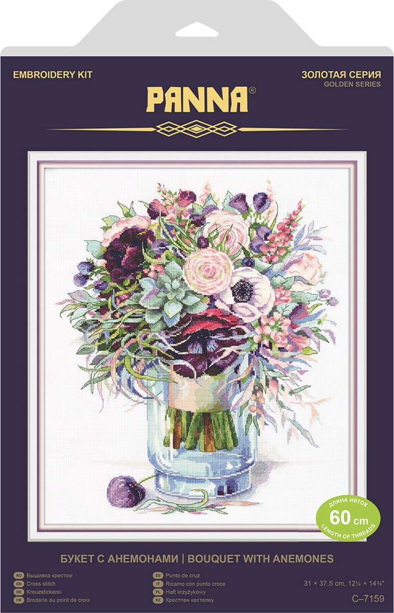 Motif Au Point De Croix - Les Patrons De Broderie