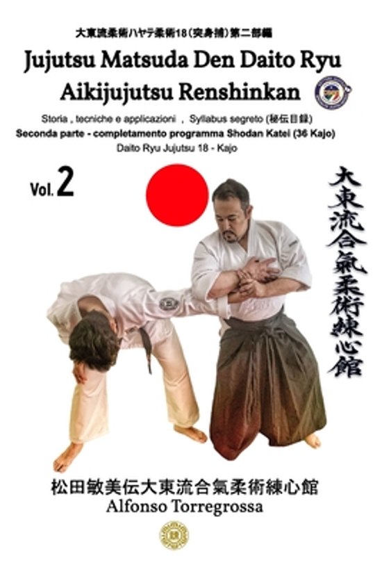 Twee mannen in judopakken, de ene trapt de andere in de nek. Titel: Jujutsu Matsuda Den Daito Ryu Aikijujutsu Renshinkan.