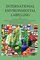 Ecolabelling- International Environmental Labelling Vol.4 Health and Beauty