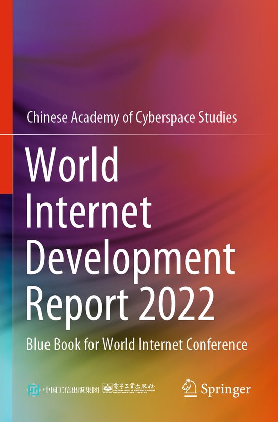 World Internet Development Report 2022 - cover
