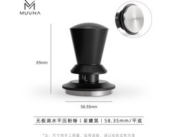MUVNA - Star Espresso Tamper - Verstelbare afstand afhankelijk van inhoud filterbakje - Vlakke bodem - Zwart - 58,35mm - Voor E-61 filterdrager
