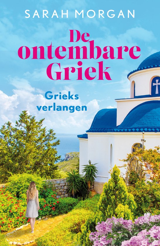 Grieks verlangen - cover