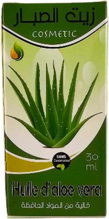 Aloe Vera Olie | 100% Natuurlijk | Afkomstig uit Marokko | bol