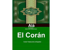 El Corán
