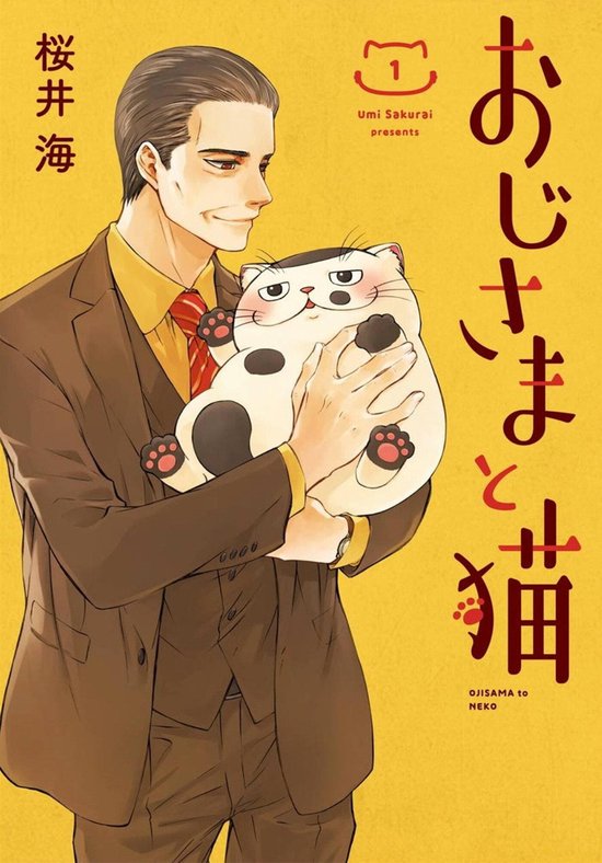 A Man And His Cat 1 - cover