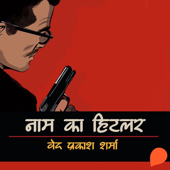 Naam ka Hitler - cover