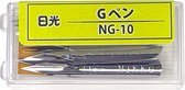 Nikko No. NG 10 - G-Pen Model Nib Kroontjespennen - Set van 10 + 1 GRATS Vintage NIB
