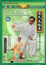 Routine II Of The Chen-style New Frame Taijiquan (Actual combat Technique) (Vol.1-4)