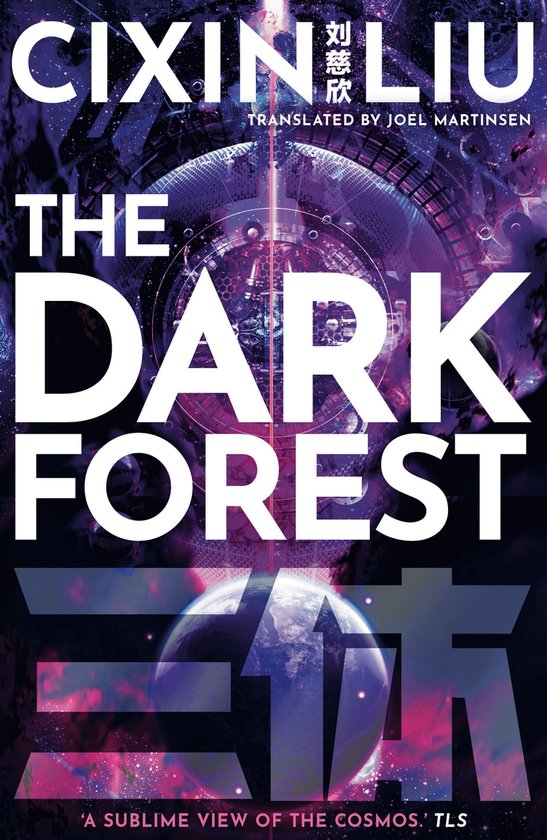 The Three-Body Problem-The Dark Forest - cover