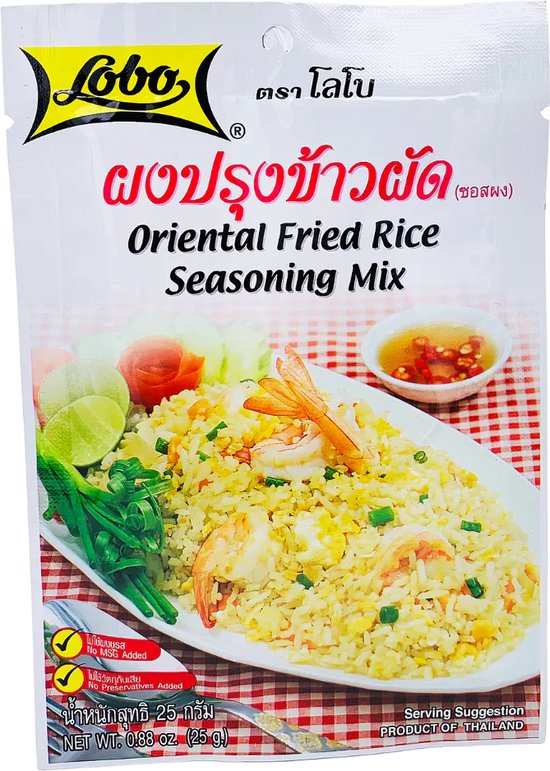 Lobo® | 5 x 25 gram | Oriental Fried Rice Seasoning Mix | kruidenmix
