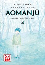 Aomanju La Foresta Degli Spiriti 4