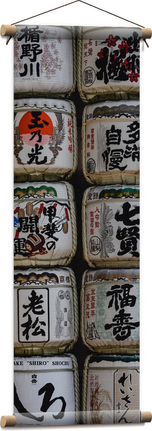 Textielposter - Stapels Potten met Chinese Tekens - 30x90 cm Foto op Textiel