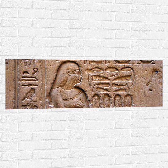 Muursticker - Stenen Ganesha Beeld met Details van Bloemen - 120x40 cm Foto op Muursticker