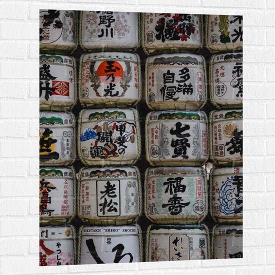 Muursticker - Stapels Potten met Chinese Tekens - 75x100 cm Foto op Muursticker