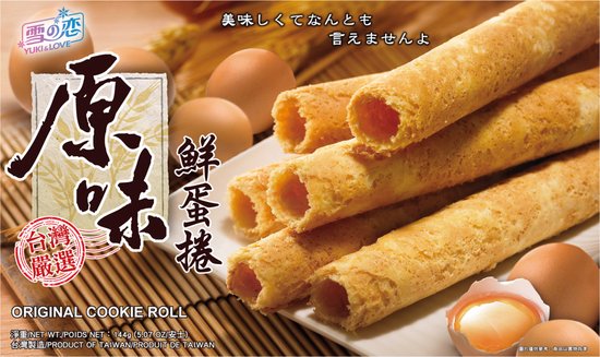 Yuki & Love Wafelrolletjes 12 x 144 g