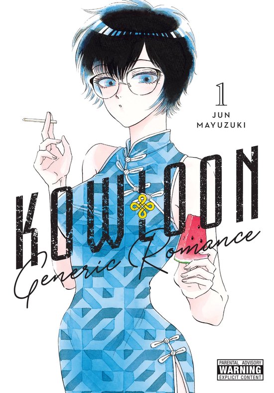 Kowloon Generic Romance, Vol. 1 Ebook - Bol