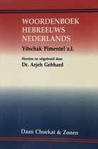 Woordenboek Hebreeuws - Nederlands
