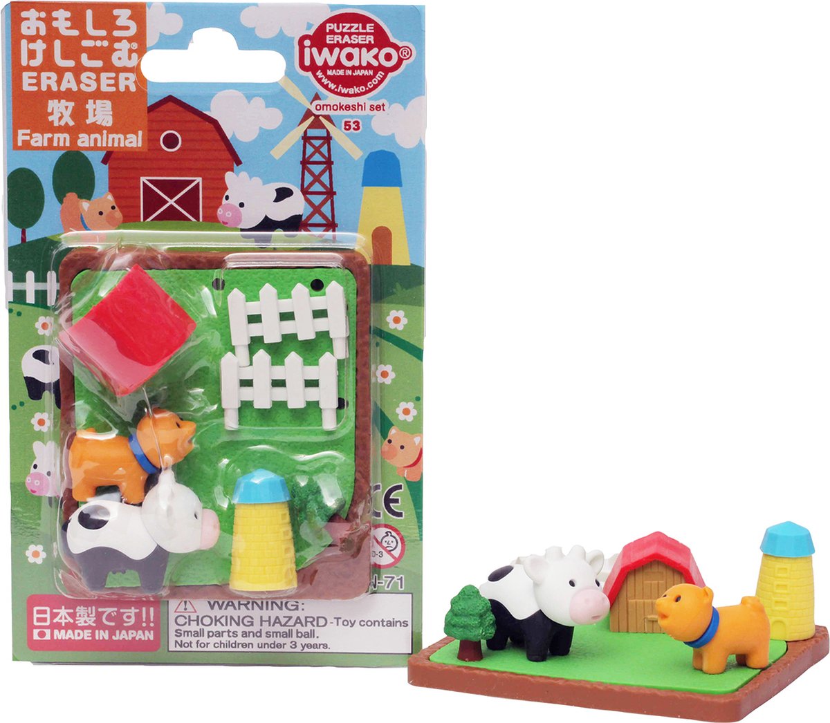Iwako Farm Animal Set