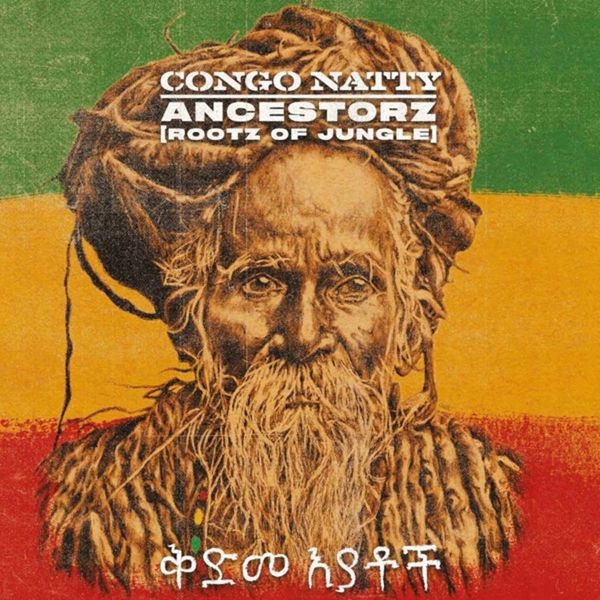 Congo Natty - Ancestorz (Rootz Of Jungle) (2 LP)