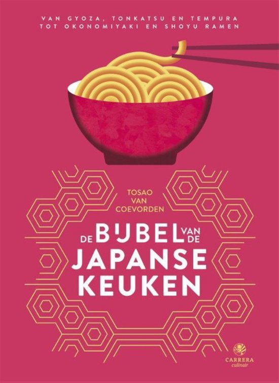 Foto: Kookbijbels de bijbel van de japanse keuken