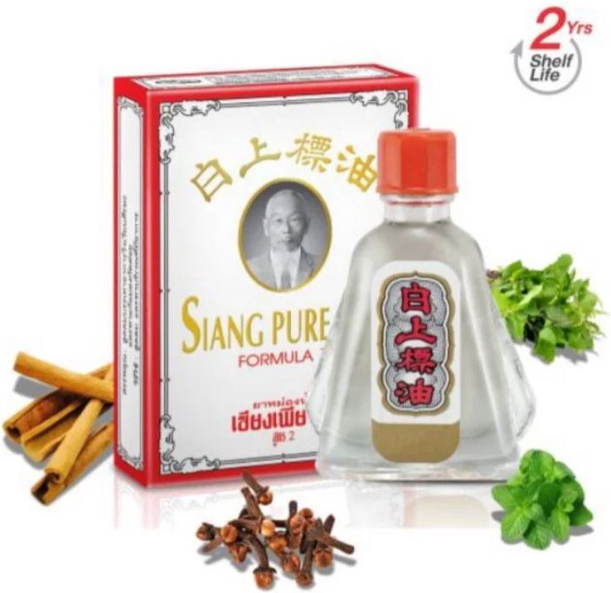 Goedkoopste Siang Pure Oil Wit 7ml - Formula II - Siang Pure Oil white 7 ml