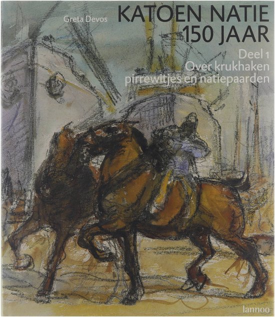 Katoen Natie 150 jaar - Deel 1