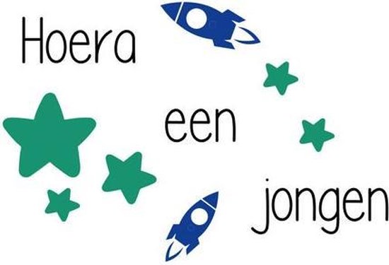 Autocollant De Naissance Hourra Un Garcon Nom De Bebe Garcon Autocollants De Bol Com