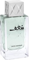Shaghaf Eau de Parfum 75ml Swiss Arabian