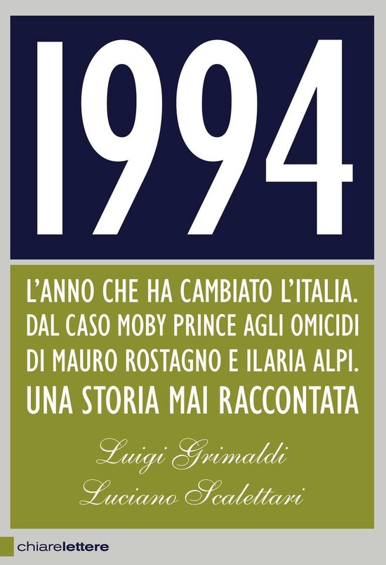 1994 - cover