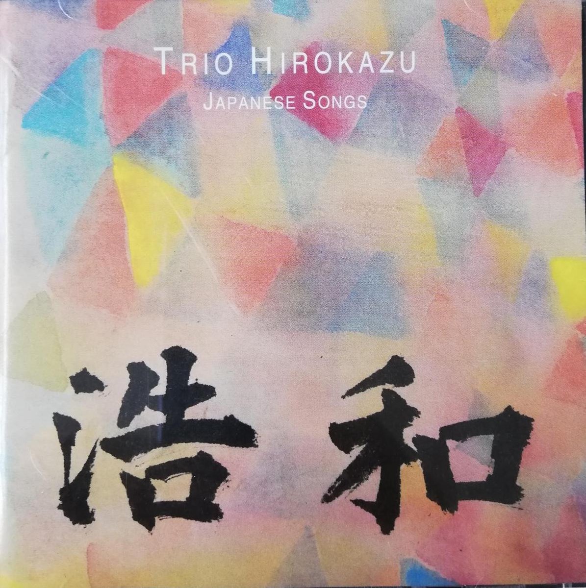 Trio Hirokazu - Japanese Songs - CD