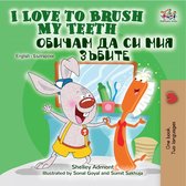 English Bulgarian Bilingual Book for Children - I Love to Brush My Teeth Обичам да си мия зъбите