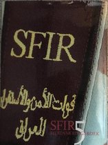 Herinneringsboek SFIR 1: Het eerste Nederlandse detachement in de bakermat van de westerse beschaving