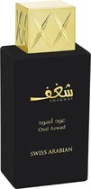 Swiss Arabian Shaghaf Oud Aswad - Eau de parfum vaporisateur - 75 ml