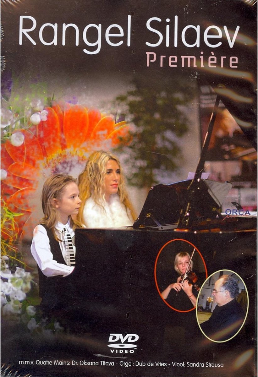 Premiere