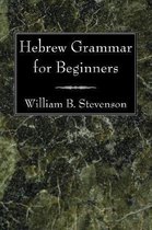 Hebrew Grammar for Beginners