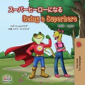Japanese English Bilingual Collection- Being a Superhero (Japanese English Bilingual Book for Kids)