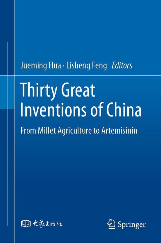 History (R0) - Thirty Great Inventions of China - cover