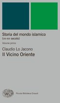 Storia del mondo islamico 1 - Storia del mondo islamico (VII-XVI secolo). Volume primo